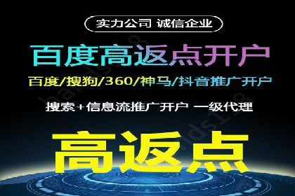百度推广代运营公司案例：数据说话