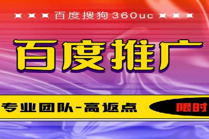 传统企业转型：信息流代运营的实践与思考