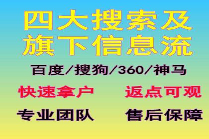 SEM竞价案例深度解析：广告主如何盈利